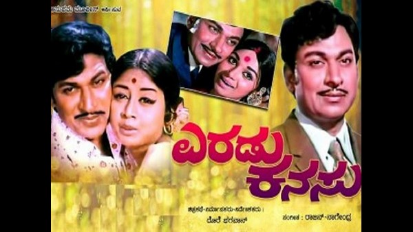 ರಿಮೇಕ್ ಆದ ಅಣ್ಣಾವ್ರ ಸಿನಿಮಾ -6