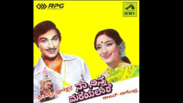 ರಿಮೇಕ್ ಆದ ಅಣ್ಣಾವ್ರ ಸಿನಿಮಾ -7