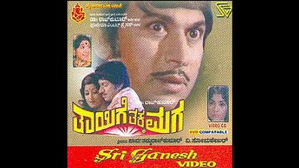 ರಿಮೇಕ್ ಆದ ಅಣ್ಣಾವ್ರ ಸಿನಿಮಾ 8