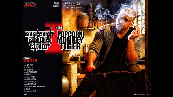 ಪಾಪ್ ಕಾರ್ನ್ನಲ್ಲಿ 'ಕಾಗೆ ಬಂಗಾರ'ದ ಹೊಳಪು