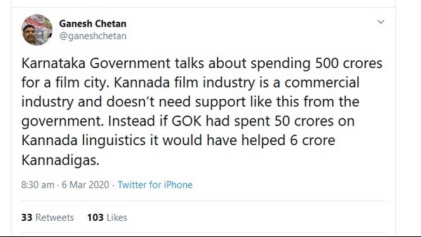 50 ಕೋಟಿ ಭಾಷೆ ಮೇಲೆ ವಿನಿಯೋಗಿಸಿ