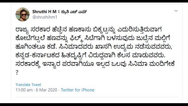 ಸಿನಿಮಾ ಮಂದಿ ಮೇಲೆ ಒಲವೇಕೆ?