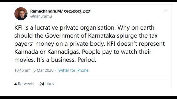 ತೆರಿಗೆದಾರರ ಹಣವೇಕೆ?