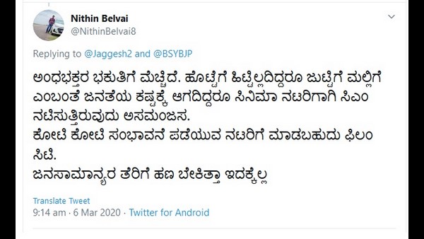 ಹೊಟ್ಟೆಗೆ ಹಿಟ್ಟಿಲ್ಲದಿದ್ದರೂ...