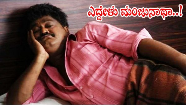 ಕಷ್ಟಪಟ್ಟು ದುಡಿದ ಮಗ!