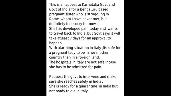 ಕನಿಕರವಾಗುತ್ತಿದೆ
