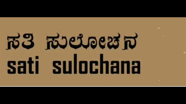ಪರಿಸ್ಥಿತಿ ಬದಲಾಗಿಲ್ಲ