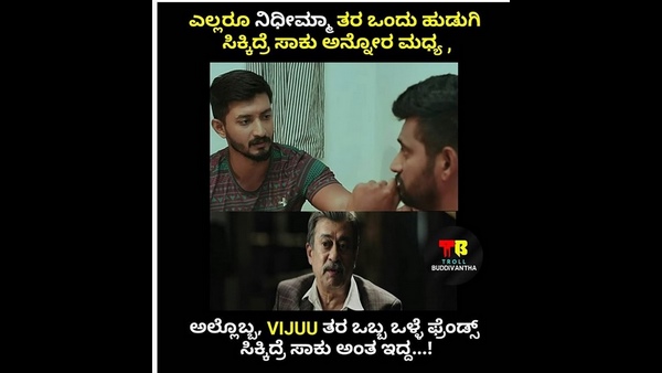 ಆಪ್ತವಾಗುವ ಕಥೆಗಳು