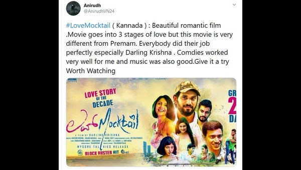 ನೋಡಬೇಕಾದ ಸಿನಿಮಾ