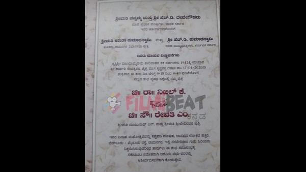 ಮನೆಮನೆಗೂ ಉಡುಗೊರೆ