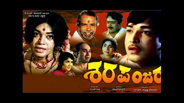 ದುರಂತ ಅಂತ್ಯದ ಪುಟ್ಟಣ್ಣ, ಟಾಪ್ ಟೆನ್ ಸಿನಿಮಾಗಳು - 3