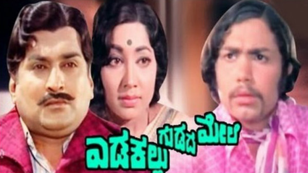 ದುರಂತ ಅಂತ್ಯದ ಪುಟ್ಟಣ್ಣ, ಟಾಪ್ ಟೆನ್ ಸಿನಿಮಾಗಳು - 5