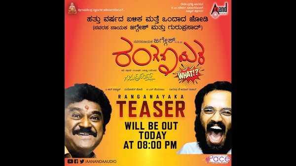 ಕುಂಬಳಗೋಡಿನ ಸೆಟ್ನಲ್ಲಿ ಚಿತ್ರೀಕರಣ
