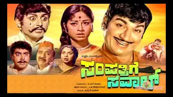 ರಾಜ್ ಕನಕಪುರಕ್ಕೆ ಒಂದು ನಾಟಕವನ್ನು ನೋಡಲು ಹೋಗುತ್ತಾರೆ