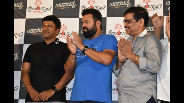 ಯುವರತ್ನ ಚಿತ್ರತಂಡ