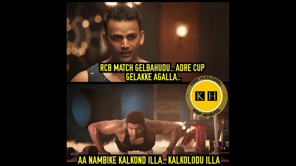 ನಾವ್ ನಂಬಿಕೆ ಕಳೆದುಕೊಂಡಿಲ್ಲ...