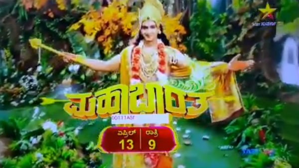 ಏಕಾ-ಏಕಿ ಪ್ರೋಮೋ ನಿಂತು ಹೋಗಿದೆ