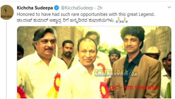 ಅಪರೂಪದ ಫೋಟೋ ಶೇರ್ ಮಾಡಿ ಸುದೀಪ್ ವಿಶ್