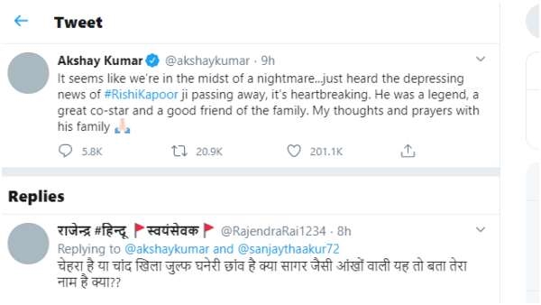 ನಟ ಅಕ್ಷಯ್ ಕುಮಾರ್