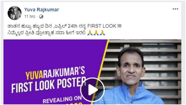 'ನಿಮ್ಮೆಲ್ಲರ ಪ್ರೀತಿ ಪ್ರೋತ್ಸಾಹ ಸದಾ ಇರಲಿ...'