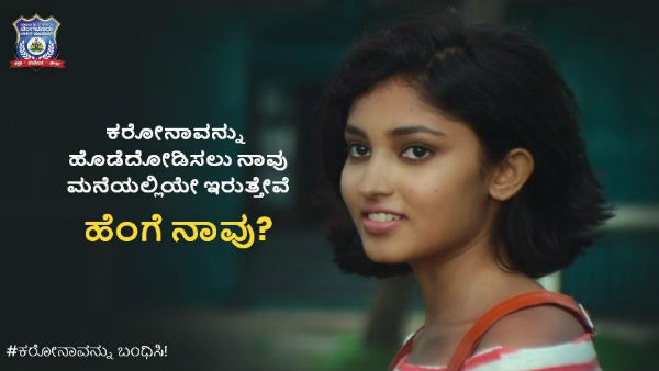 ಕೊರೊನಾ ಜಾಗೃತಿಗೆ ಅದಿತಿ ಡೈಲಾಗ್