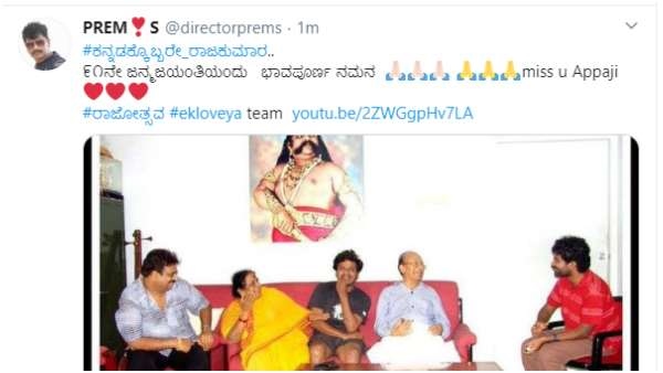 ನಿರ್ದೇಶಕ ಜೋಗಿ ಪ್ರೇಮ್