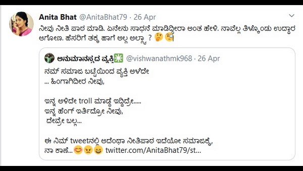 ನೀವೇನು ಸಾಧನೆ ಮಾಡಿದ್ದೀರಾ ಹೇಳಿ