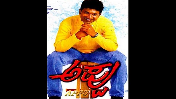 2002ರಲ್ಲಿ ಬಿಡುಗಡೆ