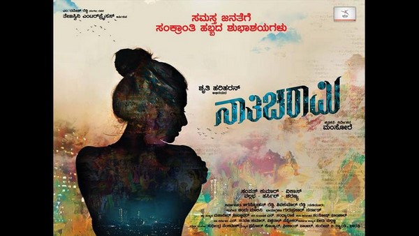 ಪ್ರಶಸ್ತಿಗಳ ಸುರಿಮಳೆ