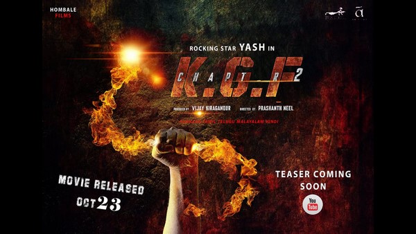 WeWantKGFChapter2TeaserUpdate ಟ್ರೆಂಡ್