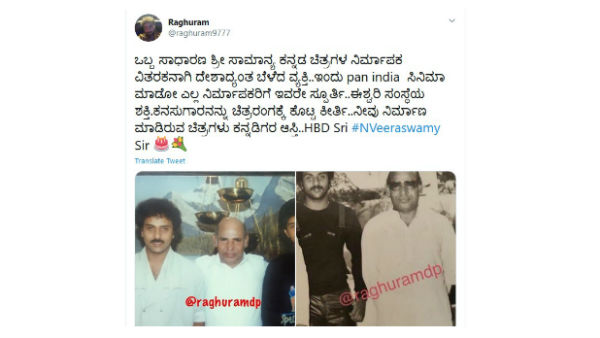 ಪ್ಯಾನ್ ಇಂಡಿಯಾಕ್ಕೆ ಇವರೇ ಸ್ಫೂರ್ತಿ