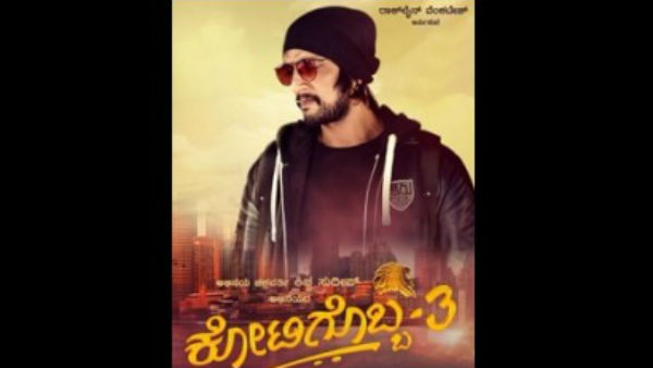 ಮೇ 1ಕ್ಕೆ ರಿಲೀಸ್ ಆಗಬೇಕಿತ್ತು ಸಿನಿಮಾ