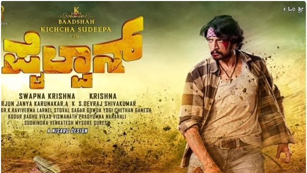 ಬಾಕ್ಸಿಂಗ್ ಚಾಂಪಿಯನ್ ಕಥೆ