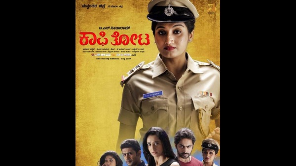 ಪತ್ನಿ ಕೂಡ 'ಪೊಲೀಸ್' ಆಗಿದ್ದರು