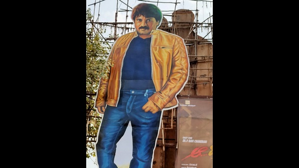 ಚಿತ್ರರಂಗದಲ್ಲಿ ನಮ್ಮದೂ ಸಂಘವಿತ್ತು...