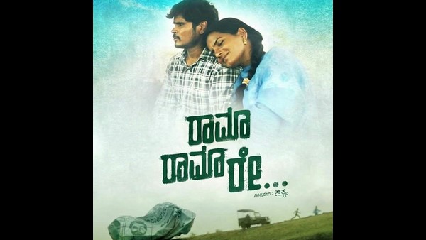 ಸಿನಿಮಾ ವೀಕ್ಷಿಸಿ ದುಡ್ಡು ನೀಡಿದರು