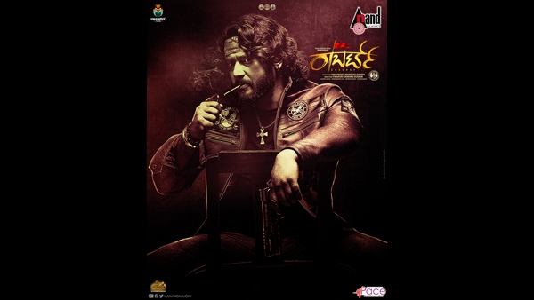 ಬಾಕ್ಸಾಫೀಸ್ ಚಿಂದಿಯಾಗುತ್ತಿತ್ತು