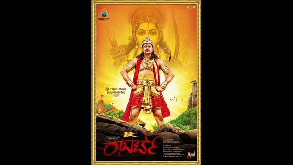 ಭರ್ಜರಿ ಹಿಟ್ ಆದ ಹಾಡು