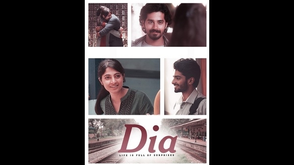 ದಿಯಾ ನೋಡಿ ಫಿದಾ ಆದ ಸಮಂತಾ