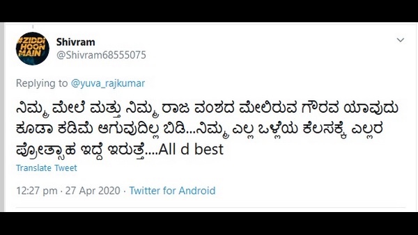 ಗೌರವ ಕಡಿಮೆಯಾಗೊಲ್ಲ