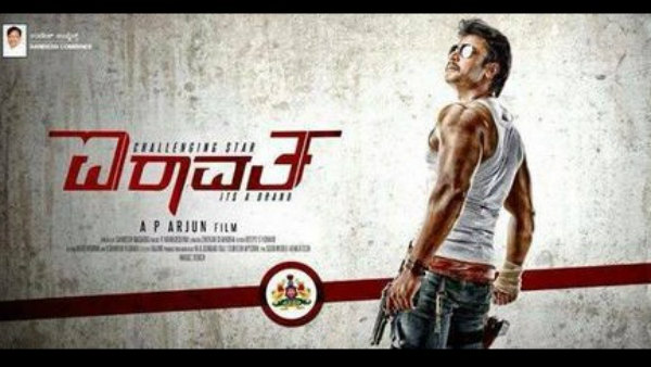 ಎರಡನೇ ಸ್ಥಾನವೂ ಸಹ ದರ್ಶನ್ ಸಿನಿಮಾಕ್ಕೆ ದೊರೆತಿದೆ