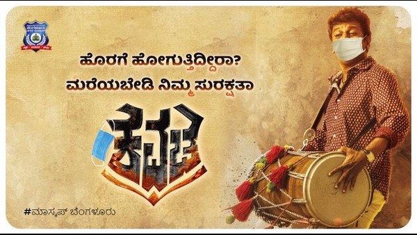ಶಿವರಾಜ್ ಕುಮಾರ್ ಏನೋ ಹೇಳುತ್ತಿದ್ದಾರೆ ಕೇಳಿ