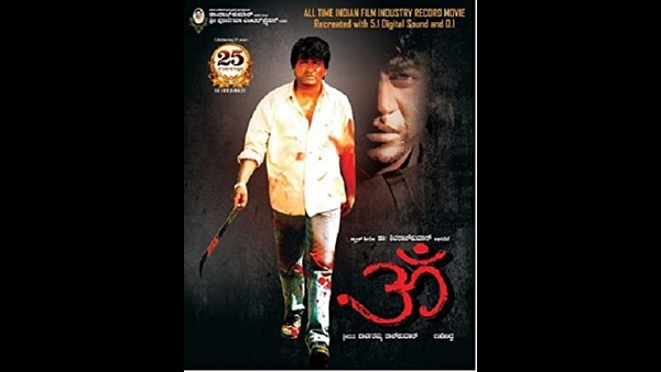 ಉಪೇಂದ್ರ-ಕುಮಾರ್ ಗೋವಿಂದ್ ನಡುವೆ ಸಣ್ಣ ಮನಸ್ತಾಪ