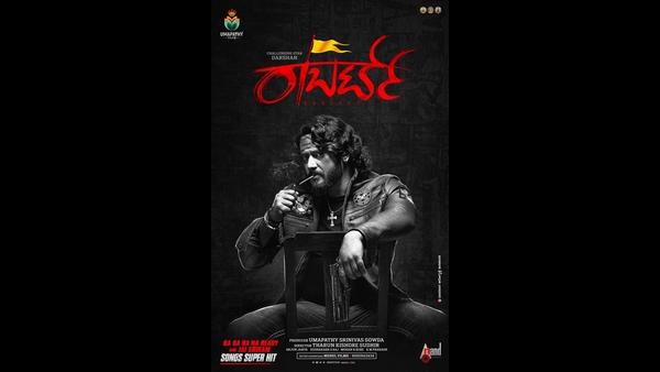 ಅಮೆಜಾನ್ ಆಫರ್ ತಿರಸ್ಕರಿಸಿದ ನಿರ್ಮಾಪಕ