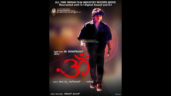 ಉಪೇಂದ್ರ ಅವರನ್ನು ರಾಜ್ಕುಮಾರ್ ಬಳಿ ಕರೆತಂದರು