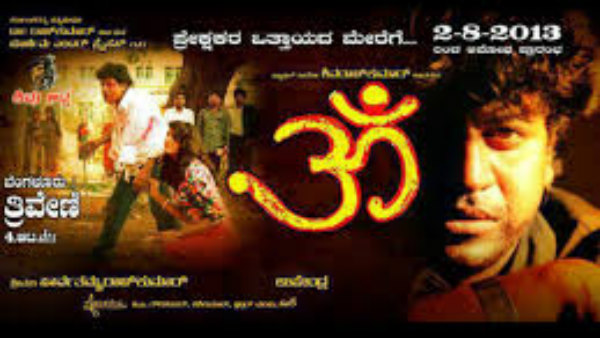 ರಾಜ್ಕುಮಾರ್ ಬರೆದ ರೀತಿಯನ್ನೇ ಬಳಸಿಕೊಂಡರು