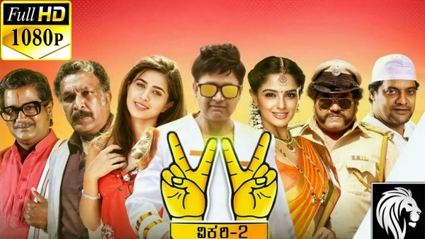 ಐದನೇ ಸ್ಥಾನದಲ್ಲಿದೆ ಶರಣ್ ಚಿತ್ರ