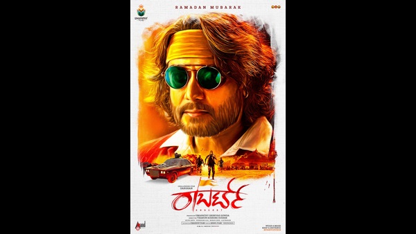 ಹೇಗಿದೆ ಪೋಸ್ಟರ್?