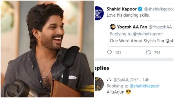 ನೆಟ್ಟಿಗರ ಪ್ರಶ್ನೆಗೆ ಶಾಹಿದ್ ಉತ್ತರ