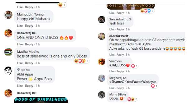 ರೊಚ್ಚಿಗೆದ್ದ ಡಿ ಬಾಸ್ ಫ್ಯಾನ್ಸ್